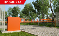 Шлагбаумы DoorHan теперь доступны в любом цвете по RAL